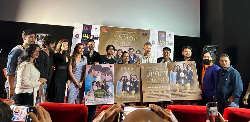 Grand trailer launch of Bollywood film Dhoop Chhaon to release on November 4